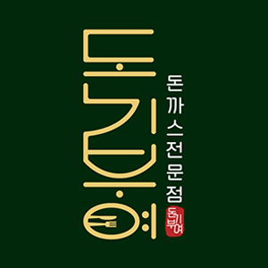돈기부여 육백퍼스테이크 수지점 사진 2
