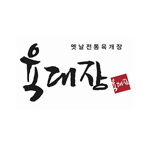 육대장 영통테라타워점 대표 사진