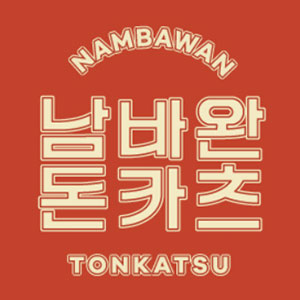 남바완돈카츠 대표 사진