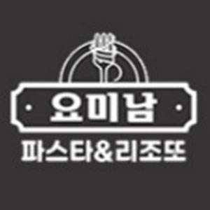 요미남파스타&리조또 대표 사진