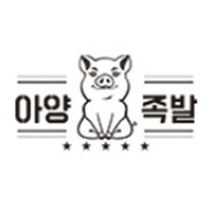 Ayangjokbal (아양족발) 2