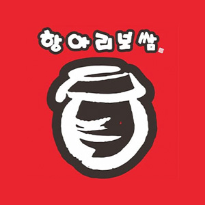 Songjinbeomhangaribossam (송진범항아리보쌈) 1