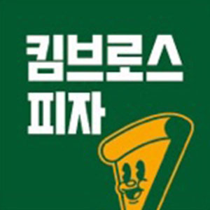 킴브로스 피자&파스타 수원망포점 대표 사진