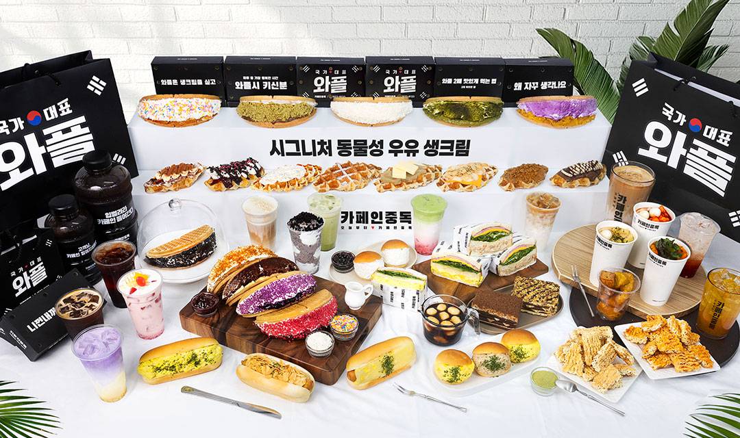 Kapeinjungdok samcheonpojeom (카페인중독 삼천포점) 1