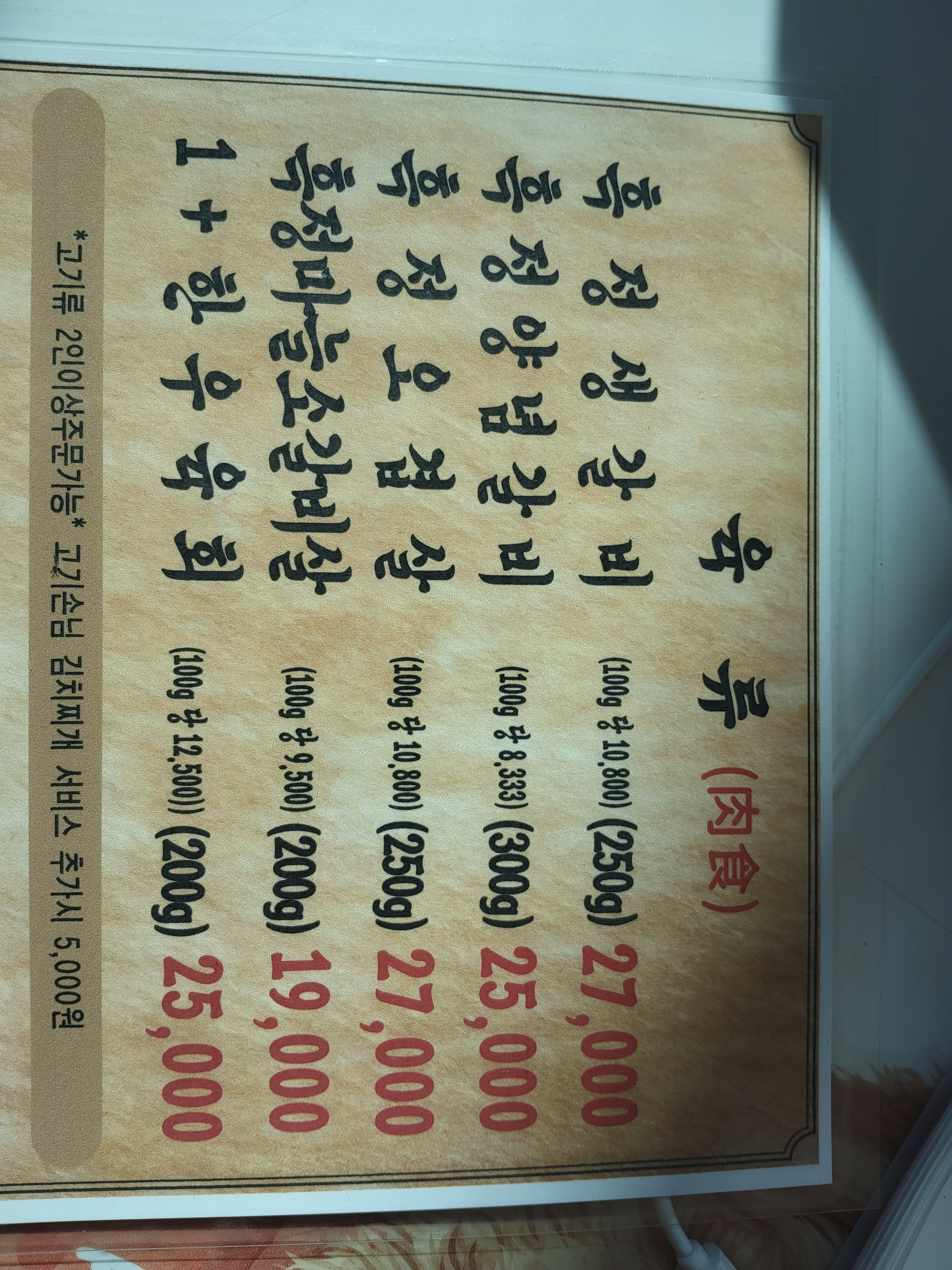 흑도정 사진 2
