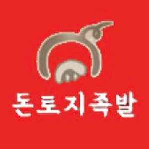 Dontoji (돈토지) 1