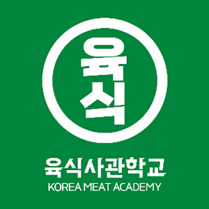 육식사관학교 수원영통점 사진 2