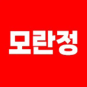 Moranjeong (모란정) 2