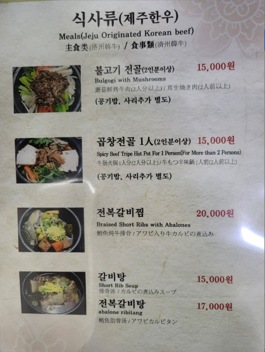 다원우 사진 3