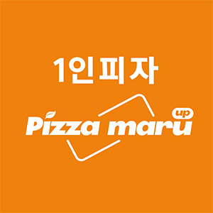 피자마루 하안두산위브점 사진 3