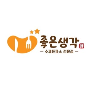 좋은생각 사진 2