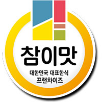 Chamimatgamjatang (참이맛감자탕) 2