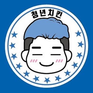 청년치킨 왕십리점 사진 3