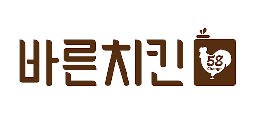 Bareunchikin (바른치킨) 3