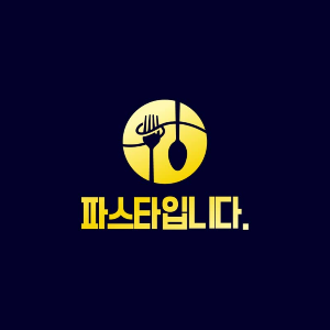파스타입니다 권선점 대표 사진