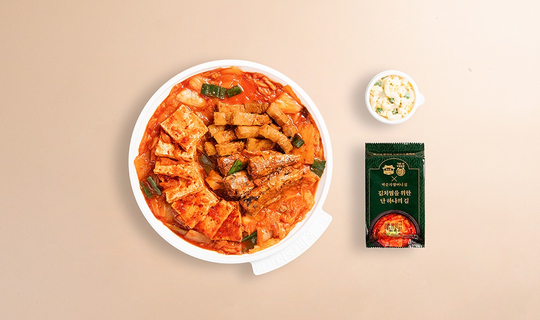 옥수동묵은지김치찜 마포점 사진 8