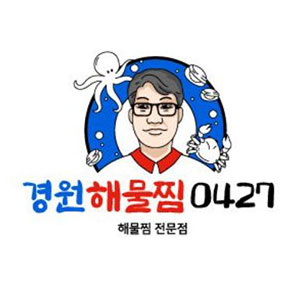 Gyeongwonhaemuljjim (경원해물찜) 1