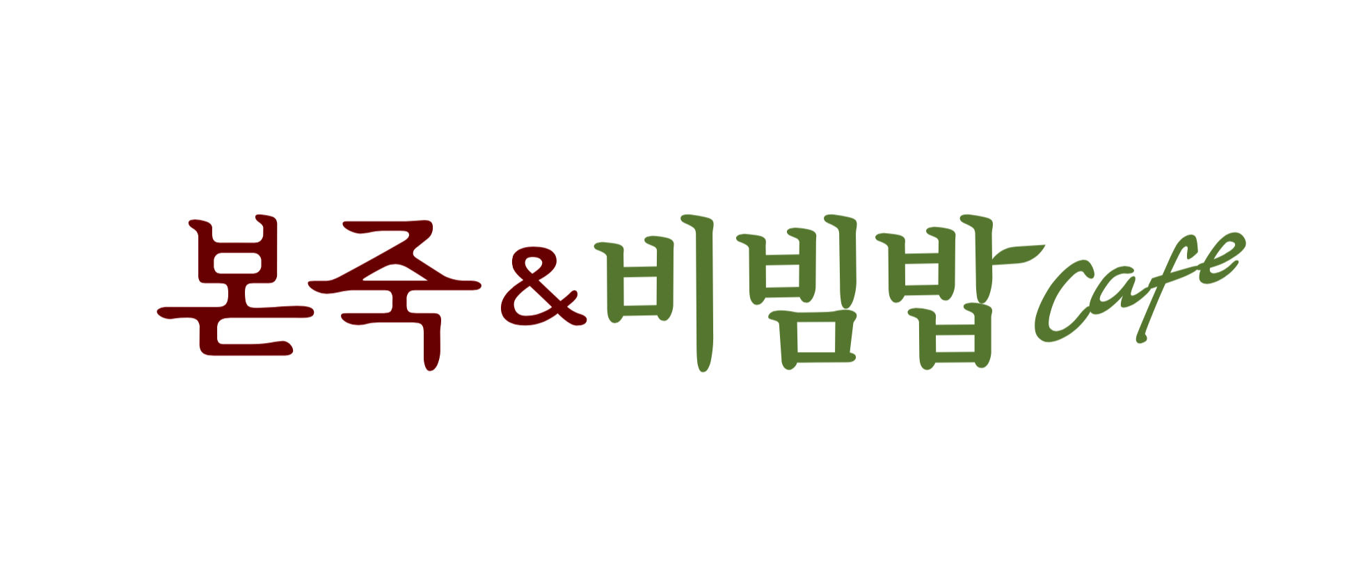 본죽&비빔밥cafe 가산테라타워점 사진 2