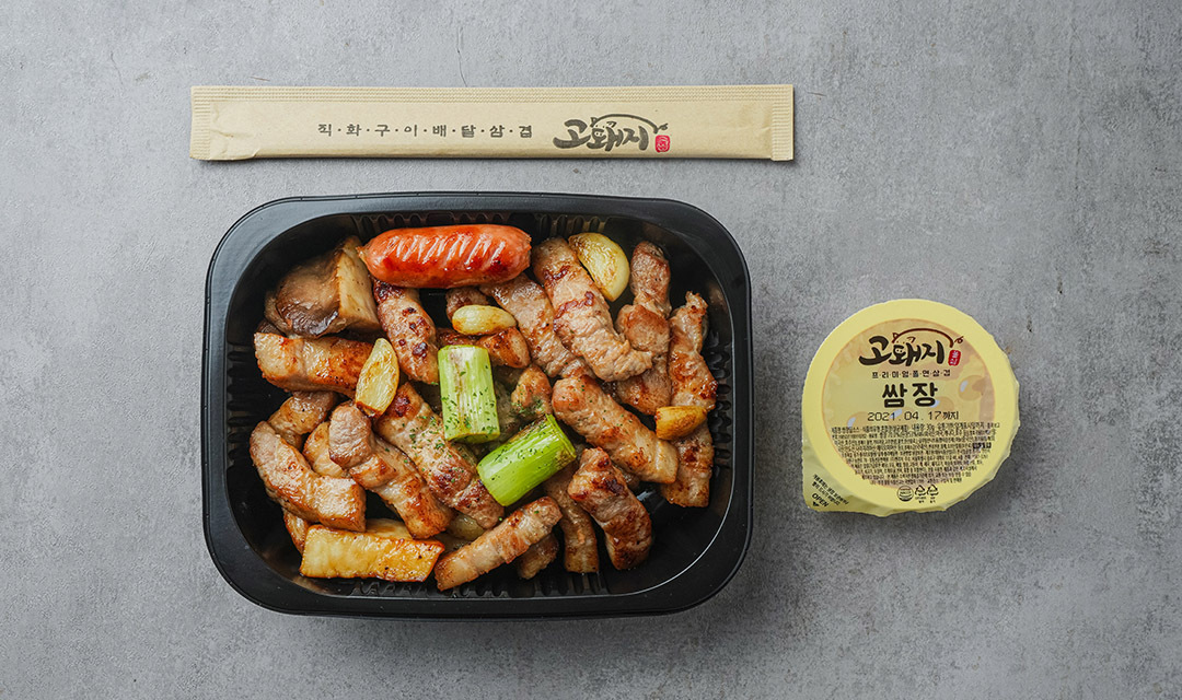 고돼지 수지점 사진 6