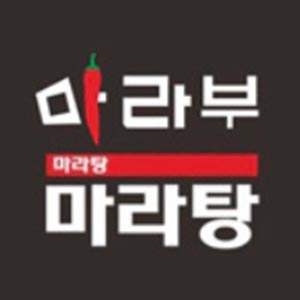 마라부마라탕 4