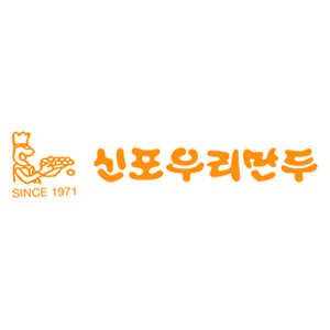 신포우리만두 4