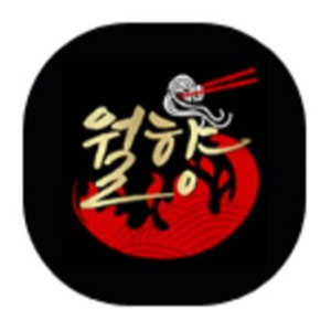 월향 1