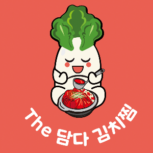 더담다김치찜 상암점 대표 사진