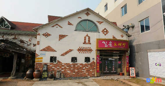 Gilson (길손) 1