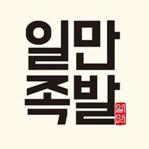 Byeongcheoncheongnyeonsundaeguk siheungjanghyeonjeom 1