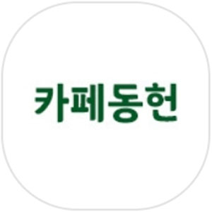 동헌 1
