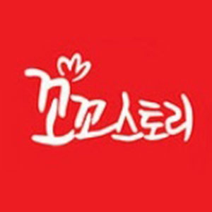 꼬꼬스토리 자양점 사진 3