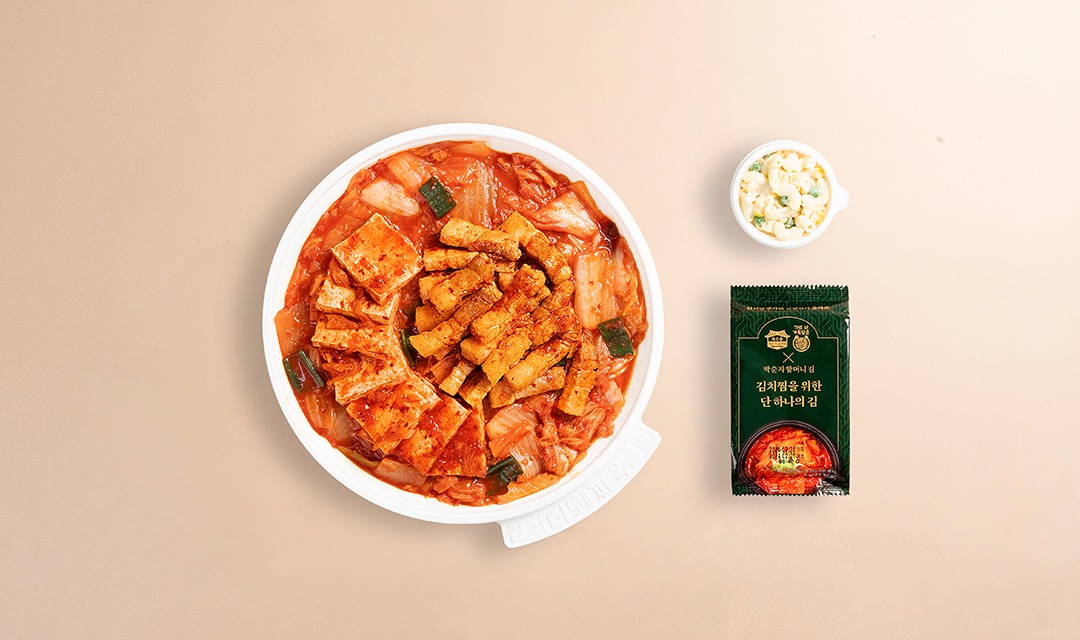 옥수동묵은지김치찜 강남점 사진 7