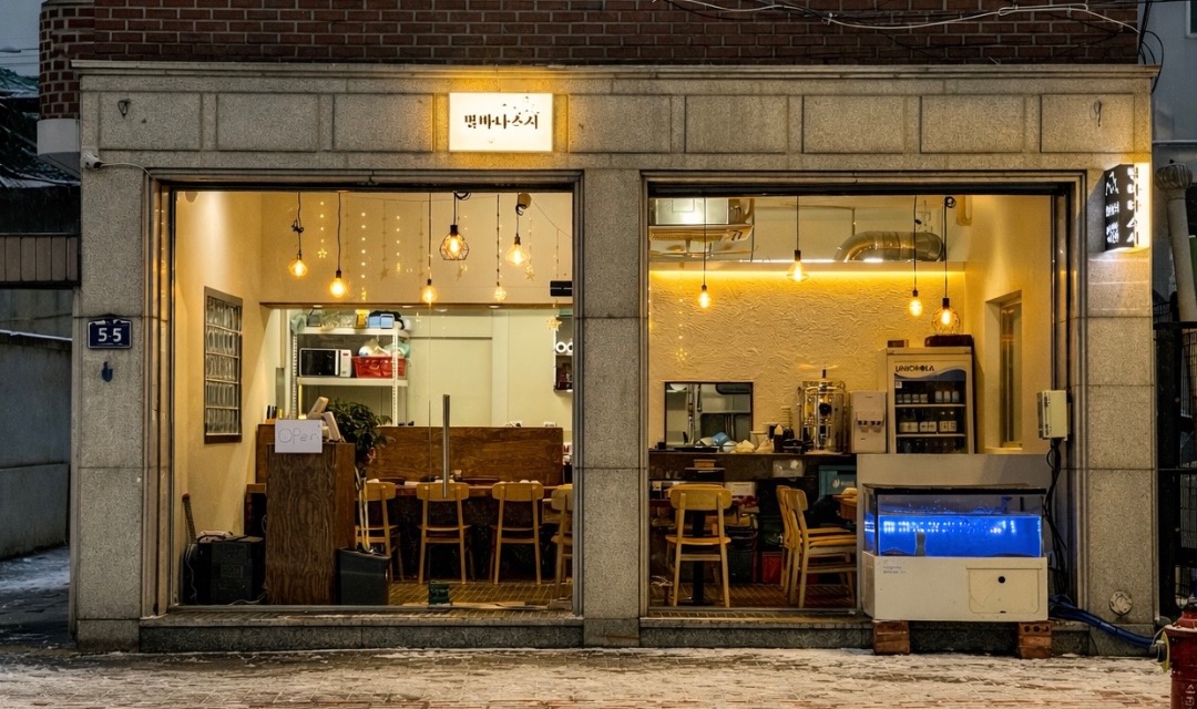 별바다스시 사진 3