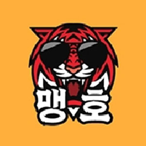 맹호수제돈까스 세종고운점 1