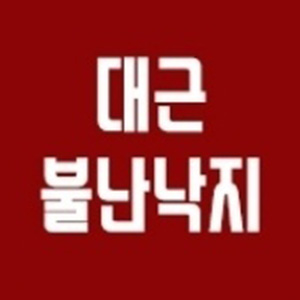 Bullannakji (불난낙지) 1