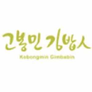 Gobongmingimbap 6