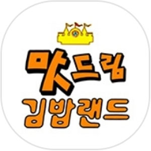 김밥랜드문흥 3