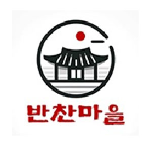 반찬마을