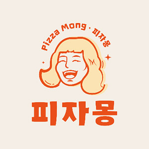 피자몽 본점 대표 사진