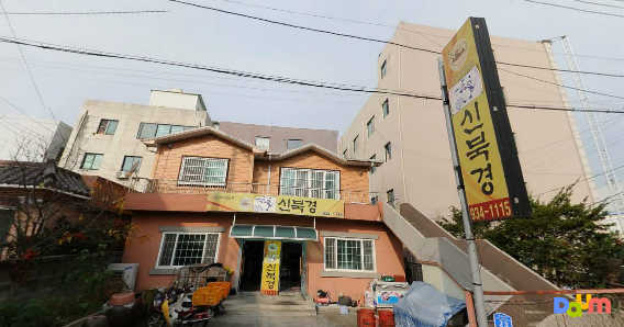 Sinbukgyeong (신북경) 1