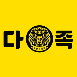 Dajok (다족) 1