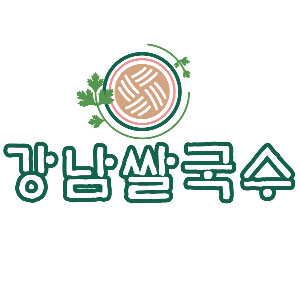 강남쌀국수 수원NC점 사진 7