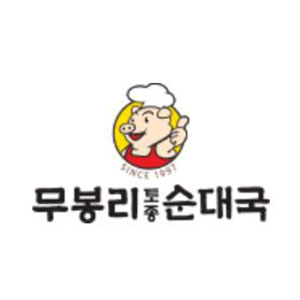 무봉리토종순대국 4