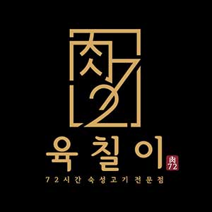 육칠이 수지점 대표 사진