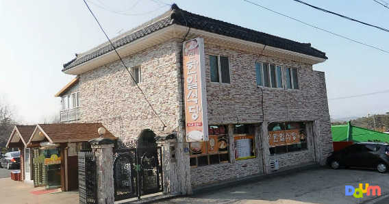 신한일식당 1