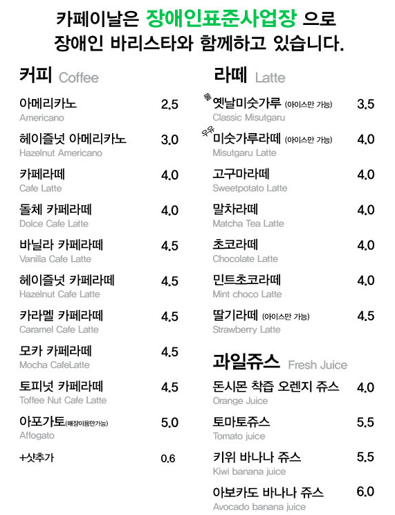 카페이날 2