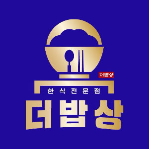 더밥상 인계점 사진 4
