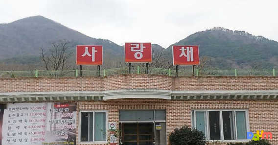 Eohwasarangchae (어화사랑채) 3