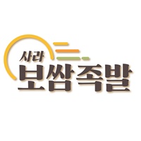 Sarabossamjokbal (사라보쌈족발) 2