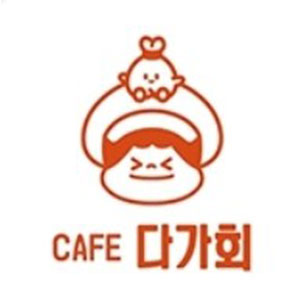 Kapedagahoe (카페다가회) 3
